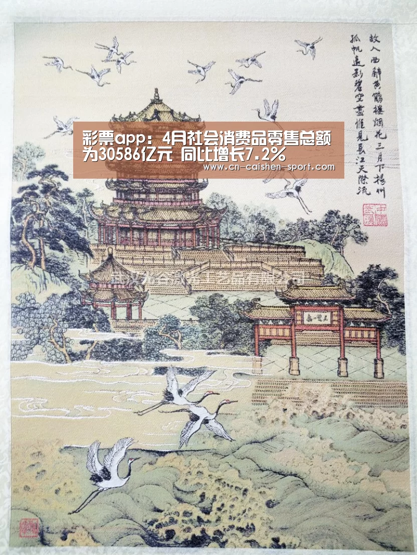 彩票投注